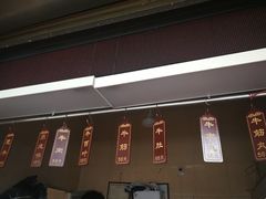 门面-福合埕牛肉丸(福平路店)