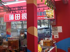 -西北轻工批发市场