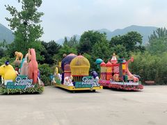 -西安秦岭野生动物园