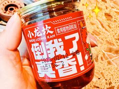 -小龙坎火锅(IFS HOT店)