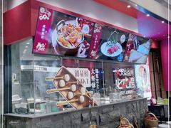 -麻路成都火锅(柏威年店)