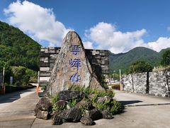 -腾冲云峰山