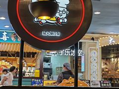 -胖哥俩肉蟹煲(湛江印象汇店)