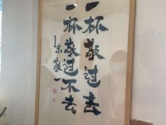 -BE YOLO必有乐&小红帽三明治