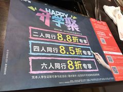 -呷哺呷哺(西单大悦城店)