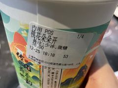-霓裳茶舞(上海静安大悦城店)