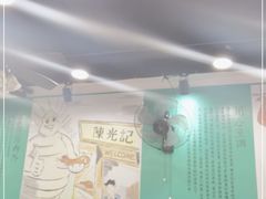 -澳门陈光记烧味饭店(南京德基广场店)