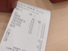 账单-萨莉亚意式餐厅(中北永旺店)