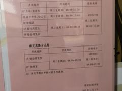 -上海市静安区图书馆(新闸路馆)
