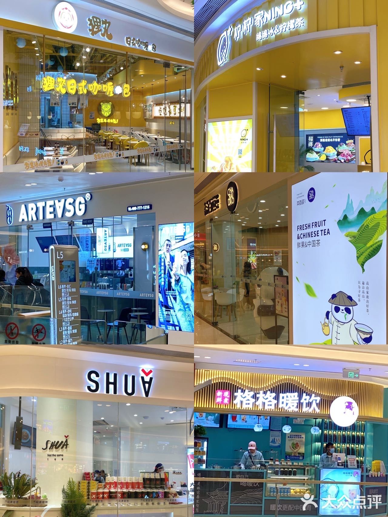吾悦广场｜沈北新晋网红打卡地