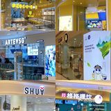 吾悦广场｜沈北新晋网红打卡地