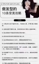 -可可·人气烫发Salon女士专属