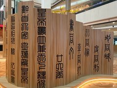-北京世纪金源购物中心