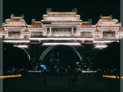 -顺峰山公园
