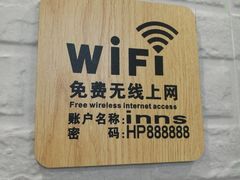 wifi-优悦派·别墅派对轰趴馆(静安店)