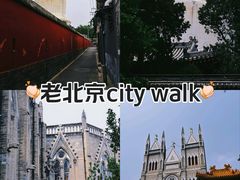 -妙应寺白塔