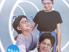 -标准眼镜·蔡司官方授权店(塘沽远洋未来汇店)