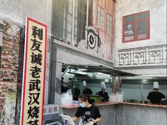 -武汉光谷K11
