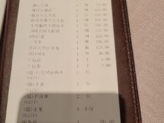 账单-子福慧(虹桥店)