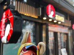 -茶颜悦色(岳麓山顶店)