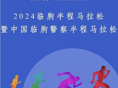 -利客来李村购物中心
