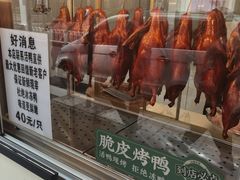 -顺城金记卤鸡·清真