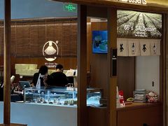 门面-六六·抹茶66’s SALDessert(保利时光里店)