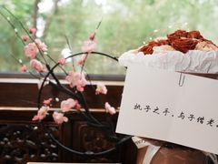 -卫鼎轩·家宴(水上公园店)