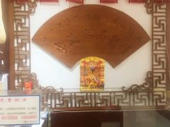 -马聚源(前门总店)