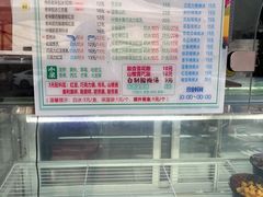 -小胖老味刨冰