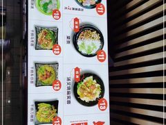 -明叔捞面