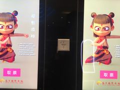 -春天国际影城(中庚漫游城杜比全景声店)