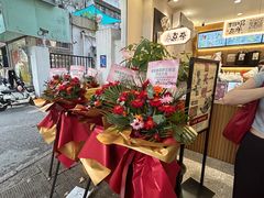 -拾叁茶(罗汉巷店)