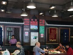 -京门老爆三(回龙观店)
