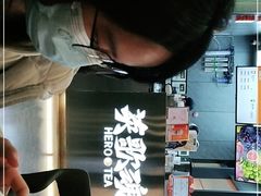 -英歌魂(龙洞店)