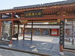 -卡旺卡(合肥半边街店)
