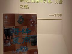 -盘龙城遗址博物院