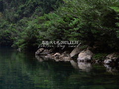 -小七孔景区东门售票处