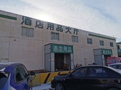 -顺鑫石门市场
