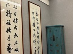 -高玛纳驴肉火烧(河间总店)