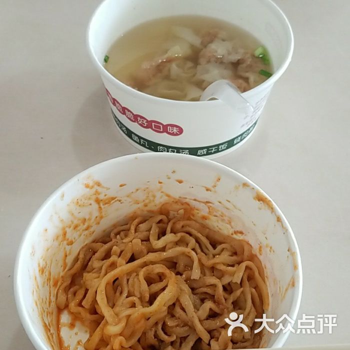 妙香扁食图片-北京扁食-大众点评网