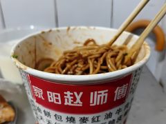 -家阳赵师傅油饼包烧麦(粮道街店)