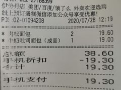 -多乐之日(和平伊势丹店)