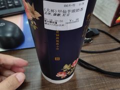 -厝内小眷村(新北万达店)