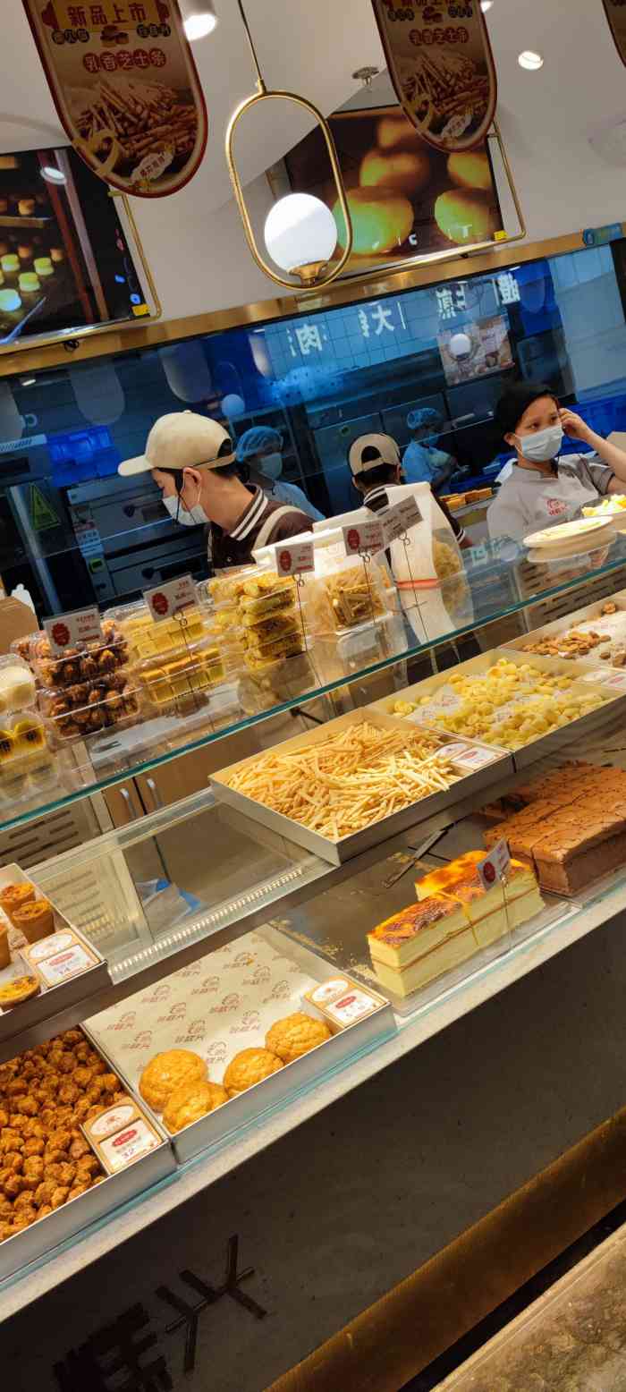 珍糕兴(五角场店)-"网红珍糕兴五角场开分店地理位置:地铁十.