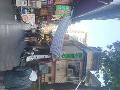 -老炳·七丛松甘草水果