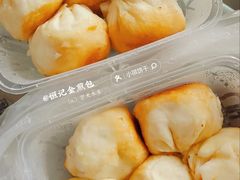 -恒记金煎包(指南里小区店)