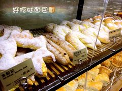 -丁香西饼屋(桂林路店)