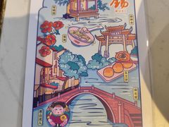 -常盛香生煎·酸辣汤.无锡老字号玉兰饼(新生路店)
