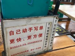 -南记食粥坊·宵夜大排档(莲花总店)